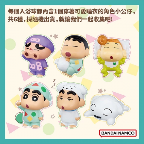 BANDAI 万代 入浴球 Crayon Shin-chan 蜡笔小新 洋甘菊香